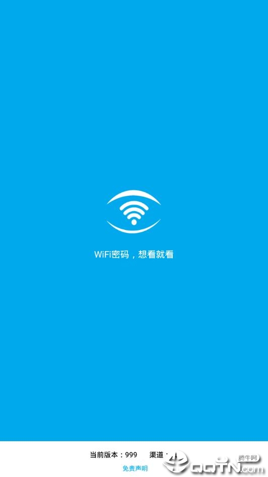 WiFi鿴޸İ