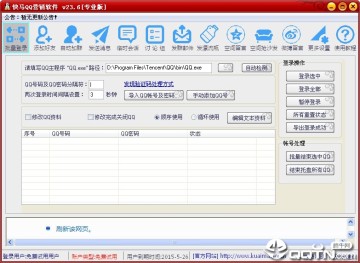 ����QQӪ������