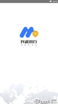 民途管理