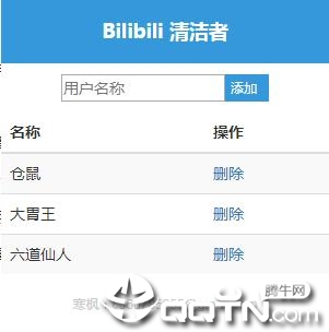 Bilibili