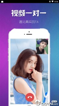 宠爱视频交友 宠爱视频交友
