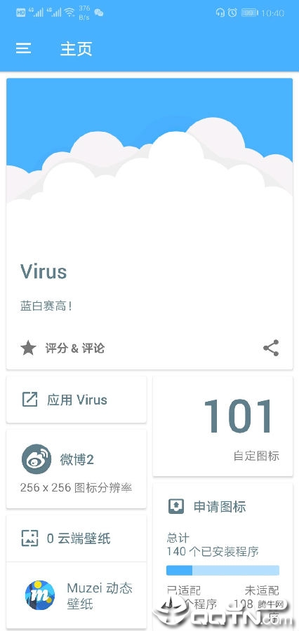 Virusͼ