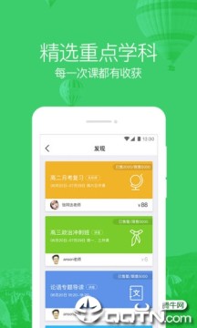 ��츨��ios����