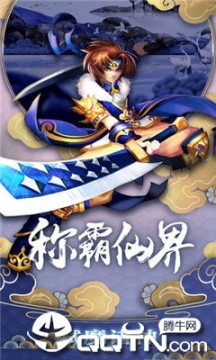 疯狂之刃手游 疯狂之刃手游