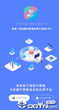 爱心社区 爱心社区