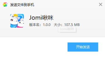 jomi罻