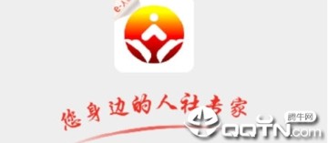 济南智慧城市社保查询 济南智慧城市社保查询