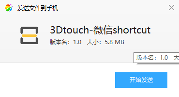 ΢shortcut