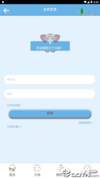 有声威客 有声威客