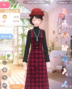 ��ҫůů4-4��ô�� ��ҫůů4-4ƽ����乥��