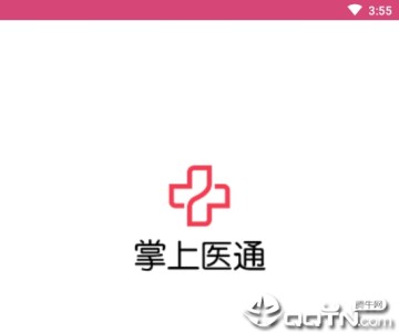 掌上医通助手 掌上医通助手