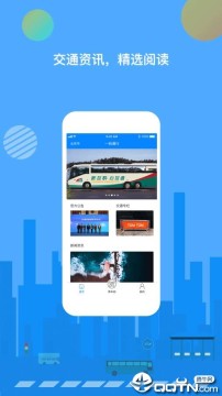 һͨapp