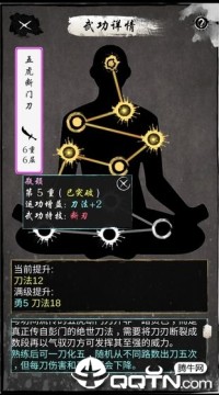 旅行江湖内购版 旅行江湖内购版