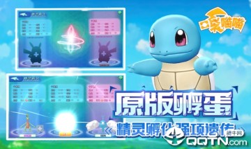 口袋喵喵百度版 口袋喵喵百度版