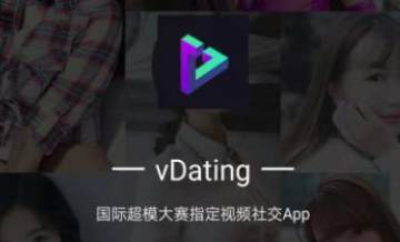 vDating