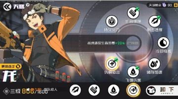 王牌战士龙配什么天赋 赵海龙的天赋怎么点 王牌战士龙配什么天赋 赵海龙的天赋怎么点