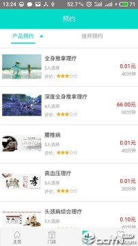 点点助家 点点助家