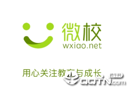 ΢Уwxiao app