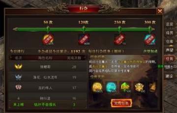 龙腾传世五行材料如何获取 龙腾传世五行材料获取方法 龙腾传世五行材料如何获取 龙腾传世五行材料获取方法