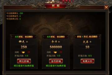 龙腾传世五行材料如何获取 龙腾传世五行材料获取方法 龙腾传世五行材料如何获取 龙腾传世五行材料获取方法