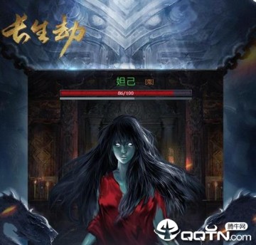 长生劫小米版 长生劫小米版