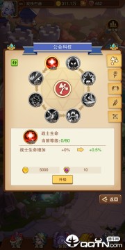 英雄传奇九游版 英雄传奇九游版