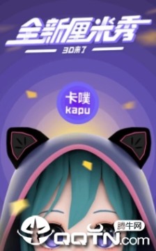 卡噗app 卡噗app