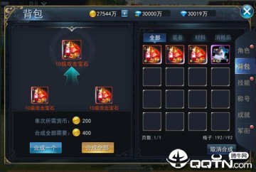 Ȩ��֮ս���ΰ�