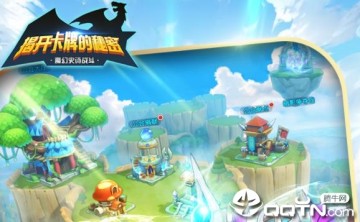 揭开卡牌的秘密应用宝版 揭开卡牌的秘密应用宝版