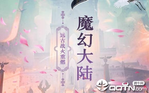 魔法射手华为版