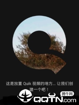 QuikƵ༭app