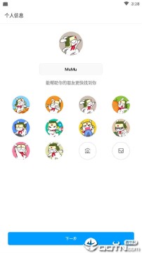 小米快传国际版 小米快传国际版