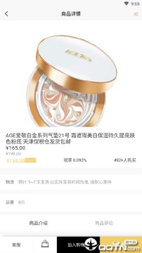 海屯天地 海屯天地