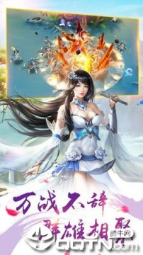 九炼玄火BT版 九炼玄火BT版