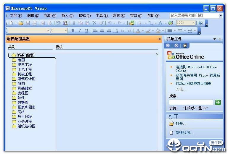 microsoft office visio2003İ