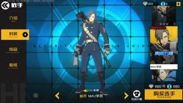 王牌战士皮肤在哪换 王牌战士怎么使用皮肤 王牌战士皮肤在哪换 王牌战士怎么使用皮肤