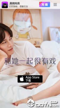 黑猪电竞ios版 黑猪电竞ios版