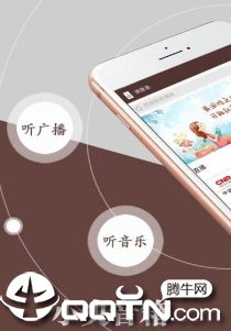 小央音箱app