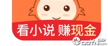 小狸阅读 免费追书 小狸阅读 免费追书