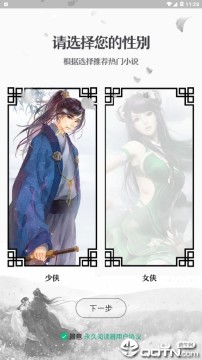 永久书城 永久书城