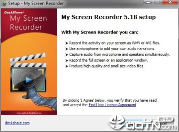 Deskshare My Screen Recorder Deskshare My Screen Recorder