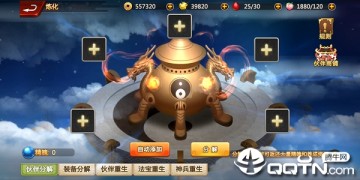 龙印之战九游版 龙印之战九游版