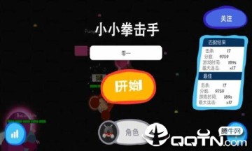 小小拳击手中文版 小小拳击手中文版