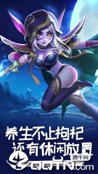 魔骑无双 魔骑无双