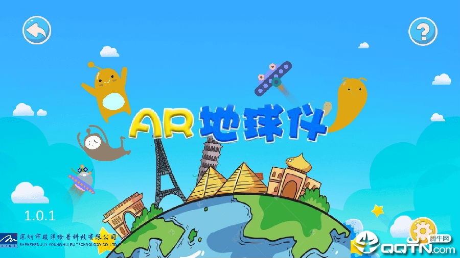 AR