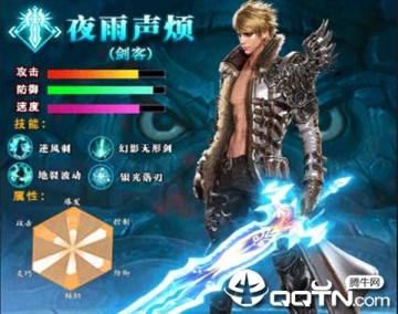 荣耀一叶知秋GM版 荣耀一叶知秋GM版