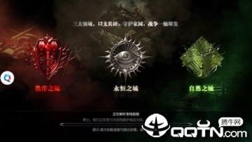 猎魔宿命BT版 猎魔宿命BT版