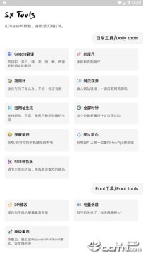 tools