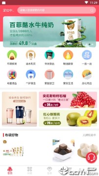 布袋好物 布袋好物