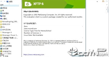 xftp6Ѹ˰